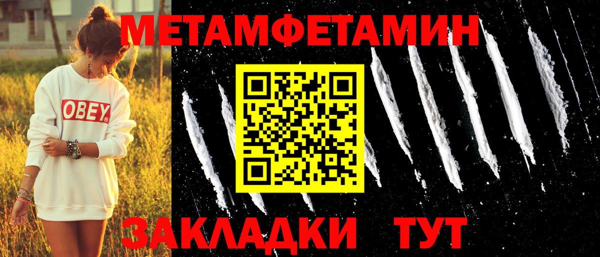 Амфетамин Premium  Амфетамин  Новокубанск  Вход с VPN  АМФ 