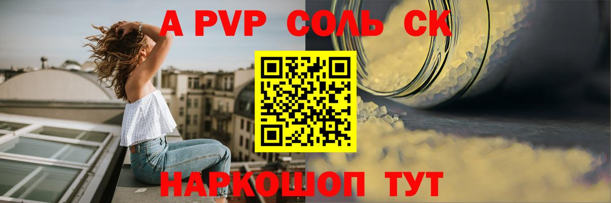 Новокубанск  LSD-25  Cocaine  КЕТАМИН  ГАШ  Вход с VPN  Меф МЯУ МЯУ кристаллы  Гашиш  Каннабис 