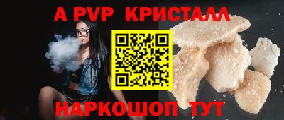 тгк Коломна