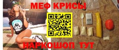 таблы Когалым