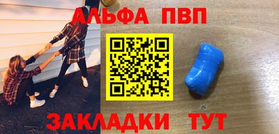прущие грибы Ковров