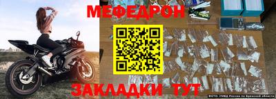 таблы Когалым