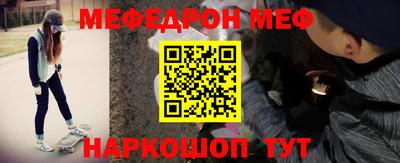 таблы Когалым