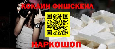 прущие грибы Ковров