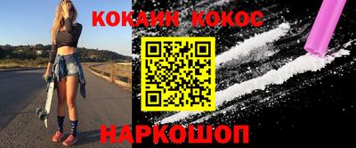 таблы Когалым