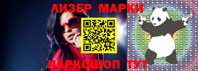 прущие грибы Ковров