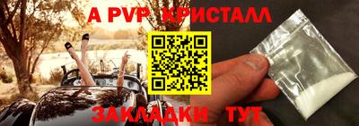тгк Коломна