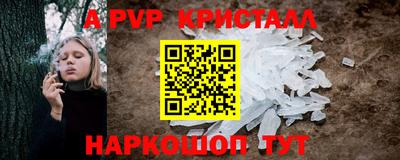 тгк Коломна