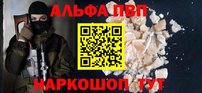 таблы Когалым