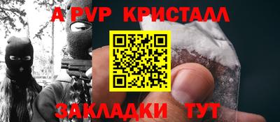 таблы Когалым