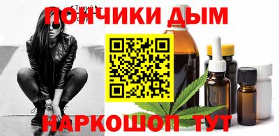 тгк Коломна
