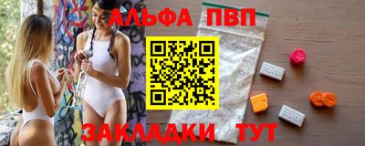 прущие грибы Ковров