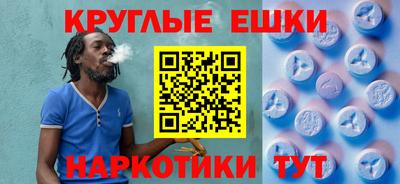 таблы Когалым
