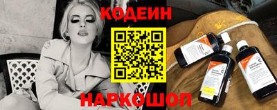 таблы Когалым