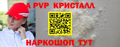таблы Когалым