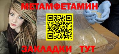 таблы Когалым