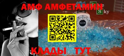 прущие грибы Ковров