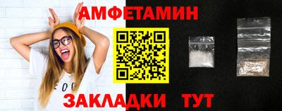 прущие грибы Ковров