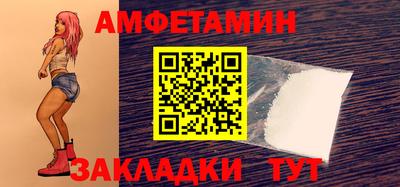 таблы Когалым