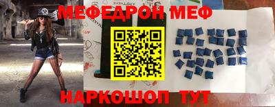 таблы Когалым