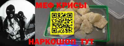 таблы Когалым