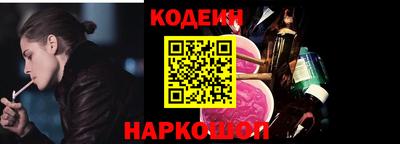 прущие грибы Ковров