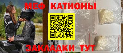 прущие грибы Ковров
